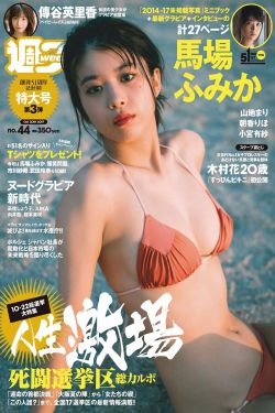 叶凡唐若雪小说全文免费阅读完整版
