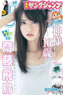 权健半夜发声明