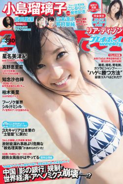 墨尔本的翡翠